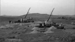 Sunridge Gold Drill rigs on the Debarwa deposit at Sunridge Gold's Asmara gold-copper-silver project in Eritrea.