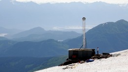 Constantine's  Palmer project in Alaska. Source: Constantine Metals